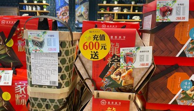 “怪味”粽子成功出圈 ——临近端午，创意粽子礼盒迎来销售旺季