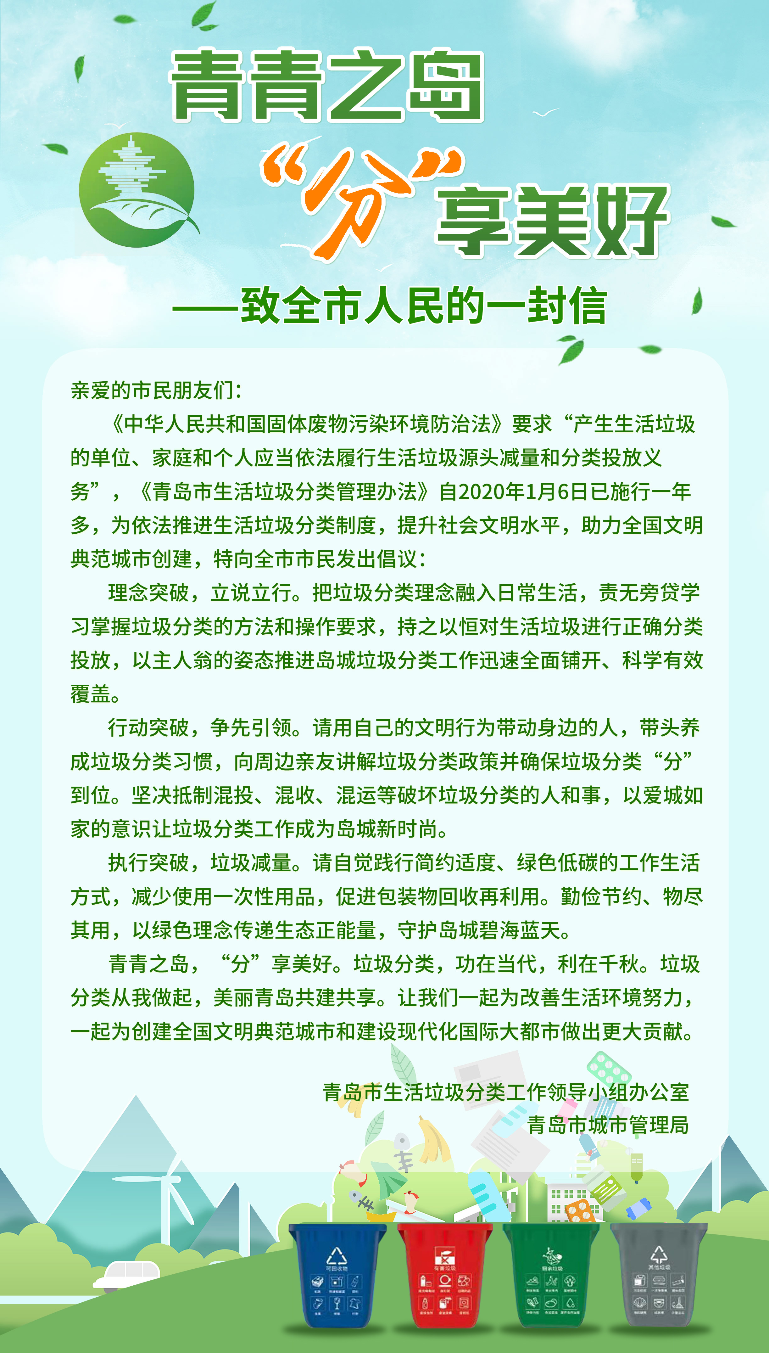 60ba397e8ddf91000ffc9977.jpg