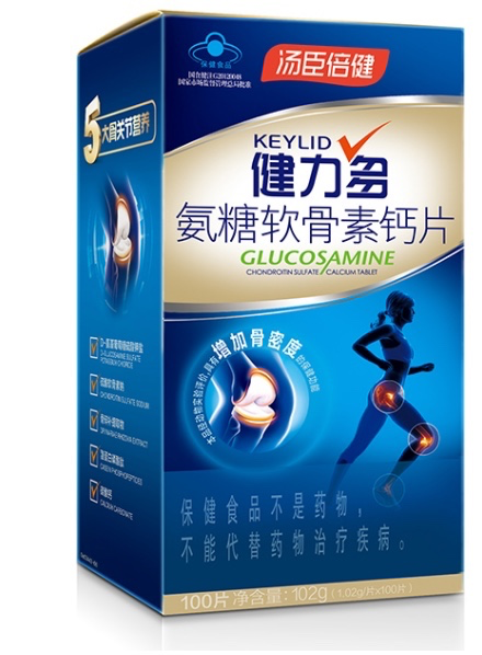 氨糖软骨素真的有用么 60d198fe8ddf91016a00f69d.png