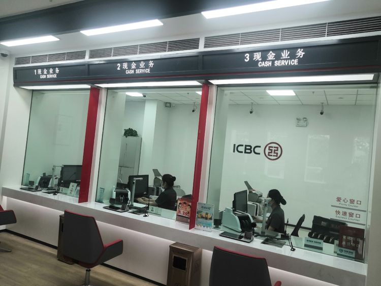 中国工商银行诸城支行营业室盛大开业