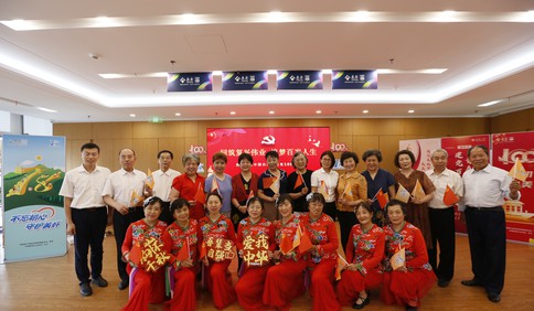 敬老爱老 守护美好 泰康人寿青岛分公司组织7.8保险公众宣传日主题活动