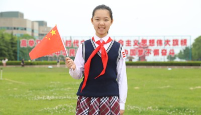 青岛市市南区实验小学-王紫懿