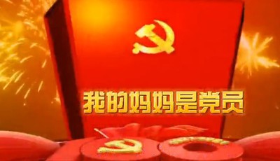 青岛金门路小学-韩墨乙