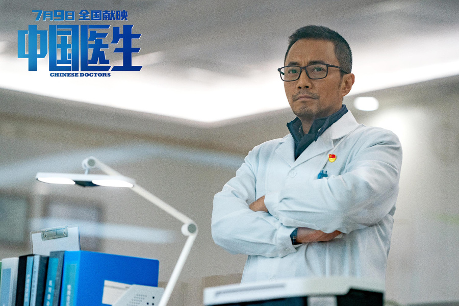 电影《中国医生》中,张涵予饰演的张竞予院长,其角色原型是"人民英雄