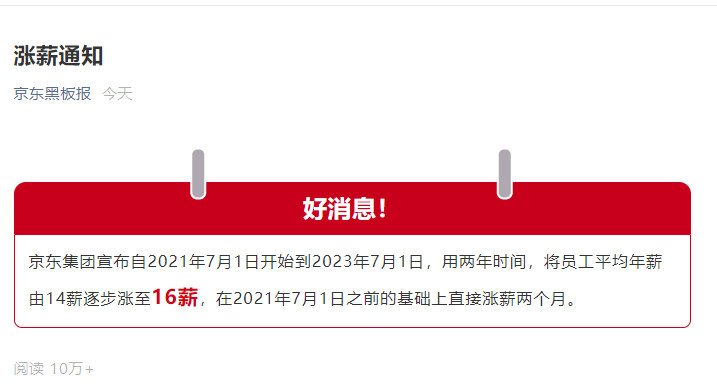 60ed512f8ddf91038cfb08fc.png