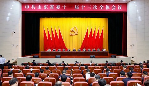 中共山东省委十一届十三次全体会议举行