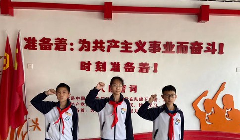 紅軍小學