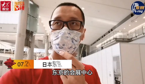 半岛V视 | 非常Vlog：东京奥运核酸可以自测？记者体验全程，自感唾沫有点不够