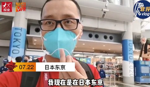 半岛V视 | 非常Vlog：东京奥运会特许商品价格咋样？记者带你逛一逛