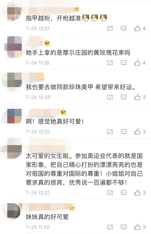 越准|“指甲越粉，开枪越准”，杨倩同款美甲发绳成爆款