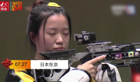 半岛V视｜第九金，“喜杨杨”！10米气步枪混合团体赛，中国夺冠