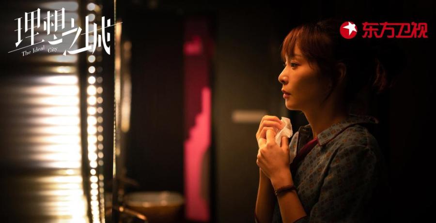 赵又廷|孙俪、赵又廷、于和伟合力演绎真实职场 《理想之城》8月12日开播