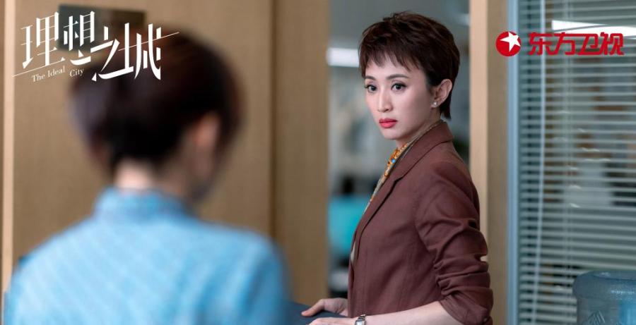 赵又廷|孙俪、赵又廷、于和伟合力演绎真实职场 《理想之城》8月12日开播
