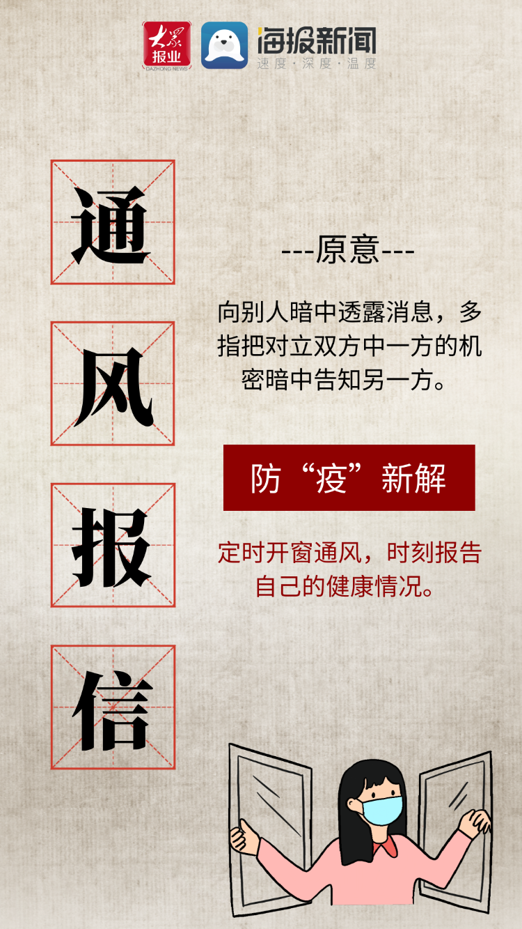 什么化什么穷成语_成语故事手抄报(3)