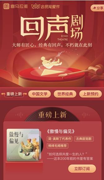 马伯庸|马伯庸新作即将上线，这里用声音奉上每一天的精神食粮