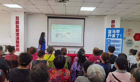 青岛蓝马甲志愿者深入青海路社区开展“数字助老 反诈防骗”公益宣讲活动