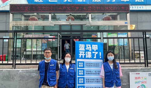 大尧社区开展“数字助老 反诈防骗”主题宣传活动 增强老年群体防范意识