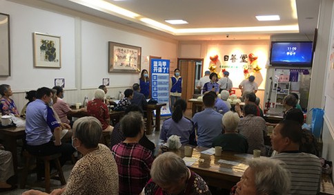 青岛蓝马甲志愿者联合青岛公安走进日善堂 协力增强老年人反诈“免疫力”