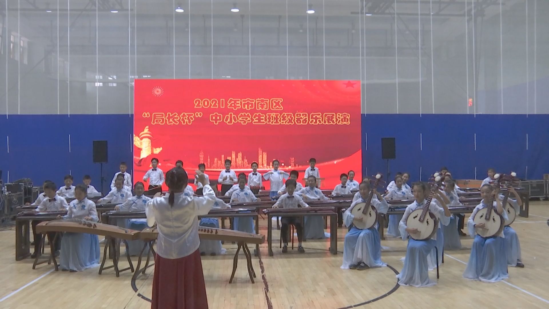 2021年市南区“局长杯”中小学生班级器乐展示
