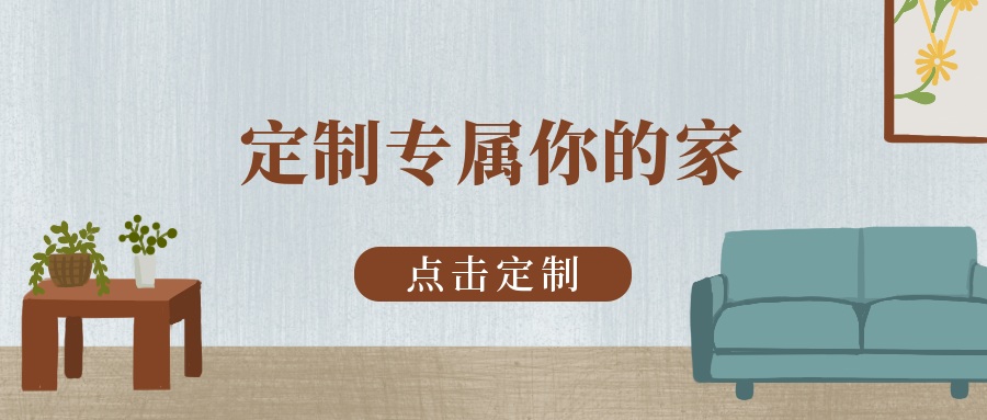 【诸城全友家居】特价抢沙发，全屋超低价