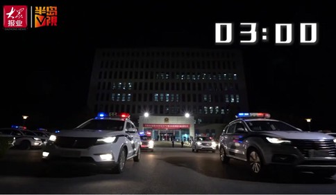 【视频】365天×24小时 最美“警”色始终在线！国庆我在岗 青岛公安向祖国致敬