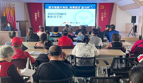 重阳反诈不停歇 青岛蓝马甲百场公益行走进台东街道