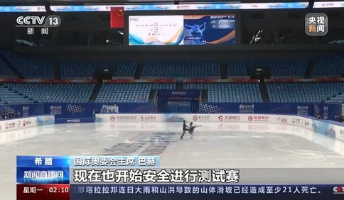 巴赫接受总台专访：对北京冬奥会成功举办充满信心