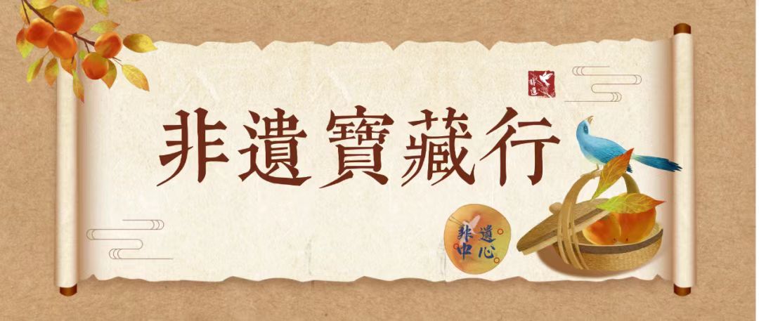 “非遗宝藏行”走进五莲非遗工坊