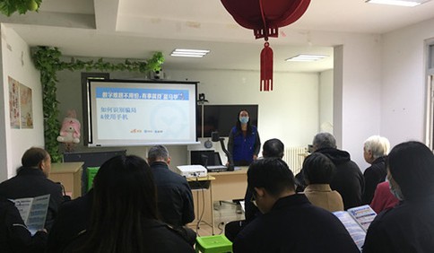 青岛蓝马甲百场公益行走进温哥华社区 为老年人送反诈宝典