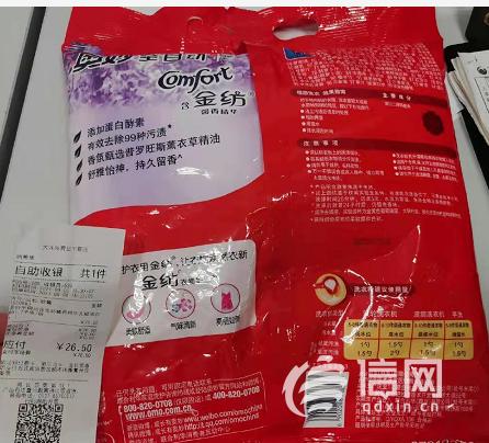 奥妙洗衣粉未标明真实产地超市已将货物全部下架