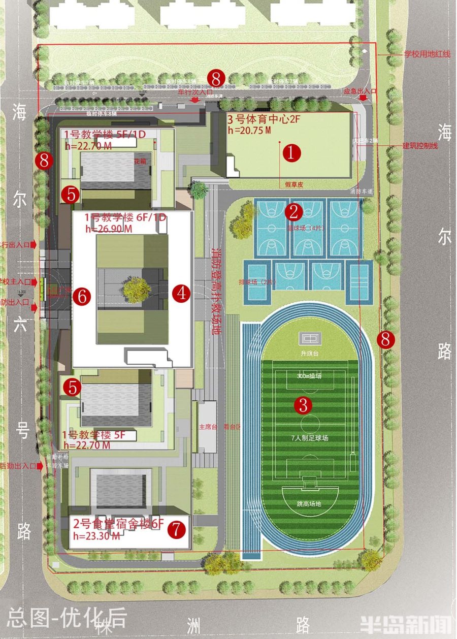 海尔学校建筑已封顶预计2022年秋季开学