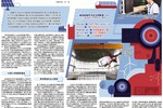 青岛：畅通中小企业“共享创新”堵点