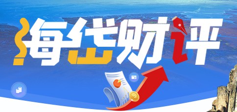 山東：真核查、真執法、真獎勵、真兌現 釋放安全生產舉報真威力