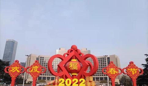2022春节景观造型“平安福”精彩亮相青岛五四广场