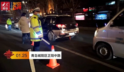 新春走基层｜小年夜 记者直击异地交叉执法查酒驾！市北交警逮住一名“醉”司机