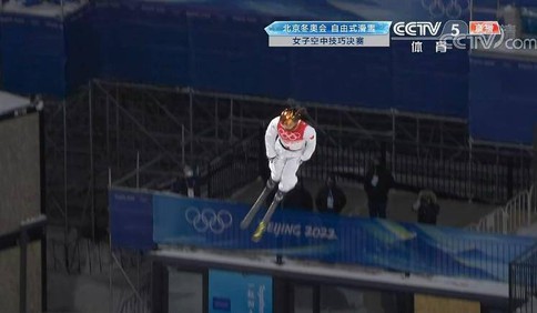 第五金！徐梦桃获得自由式滑雪女子空中技巧决赛金牌