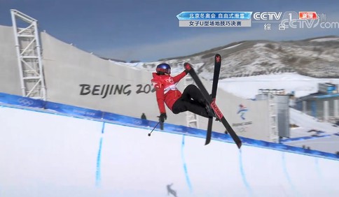 中国队第8金！谷爱凌夺得自由式滑雪女子U型场地技巧金牌