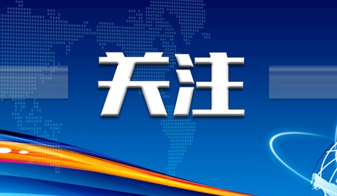 日照市協查追蹤2名外地確診病例