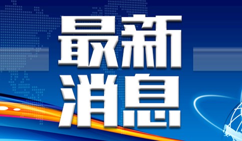 进销差价率不得超过50%！青岛出台疫情防控期间哄抬价格违法行为认定政策