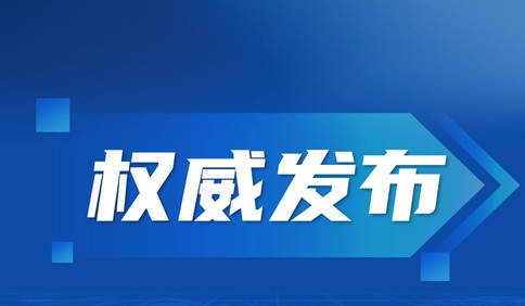 莱西将启动第四轮全员核酸检测