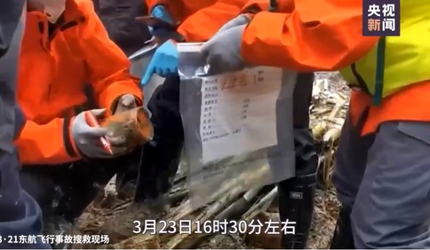 揭秘！黑匣子内部结构什么样？为什么有信号发射器仍难找寻？