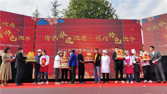 【半岛网直播】传承非遗经典 振兴特色经济  2021年度王哥庄大馒头文化节
