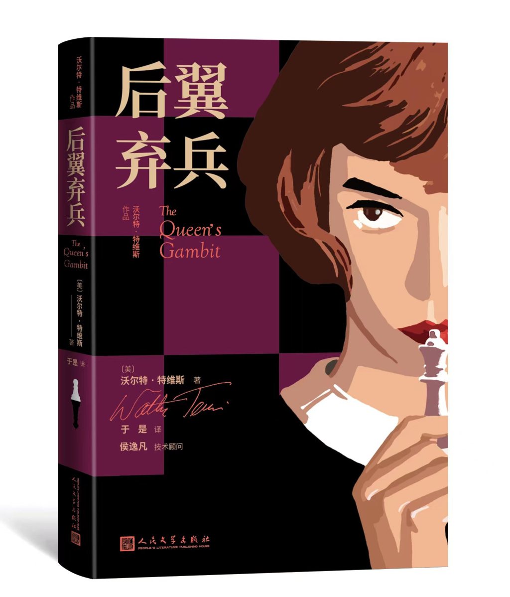 后翼弃兵2免费观看完整版