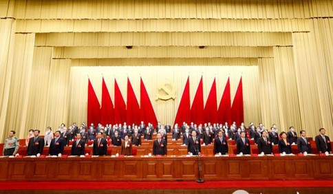 中国共产党山东省第十二次代表大会开幕