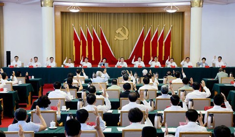 山东省第十二次党代会主席团举行第四次会议