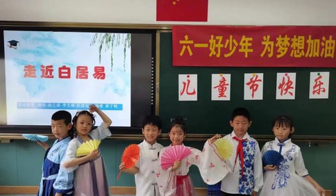 六一逢端午，传统文化浓 青岛市第四实验小学（青岛新昌路小学）开展庆“六一”系列活动