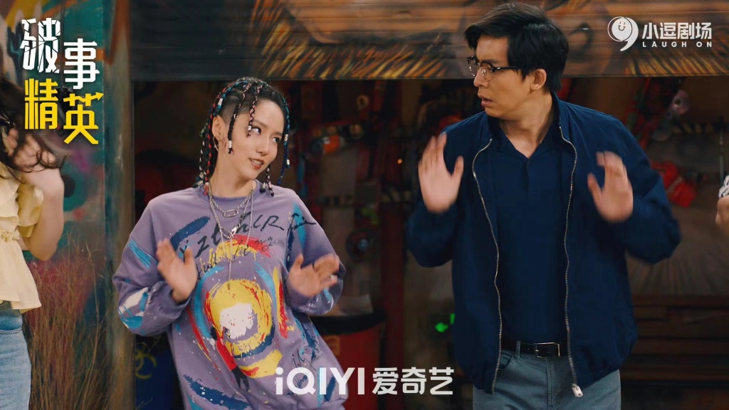 搞笑剧《破事精英电视剧》在线完整免费观看(手机版)【超高清1280P国语】分享已更新 - 小轻秀场