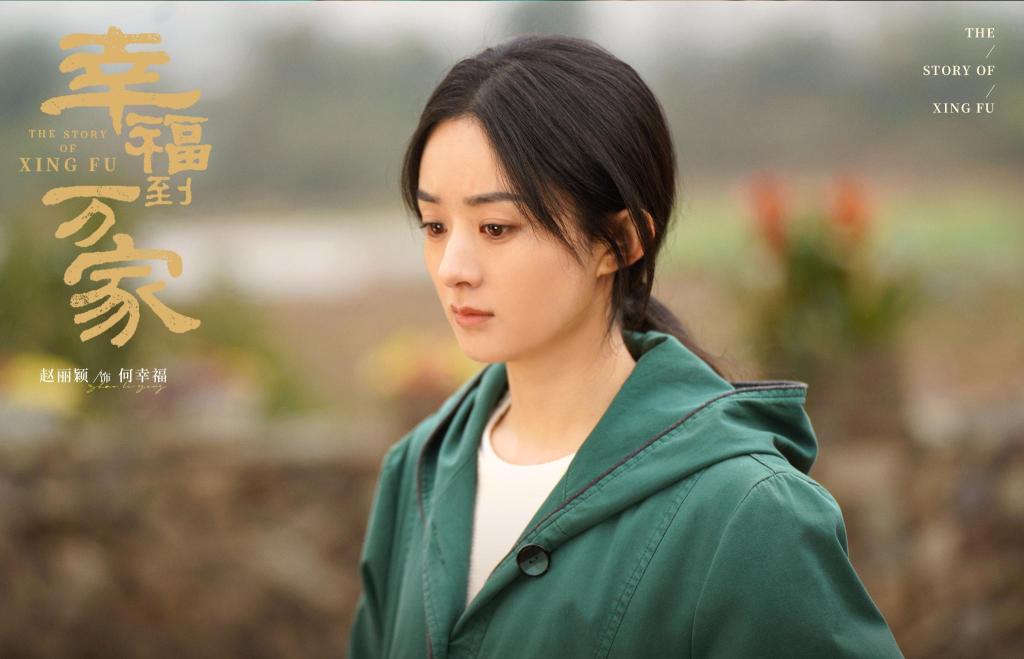 《幸福到万家》完整资源已完结在线观看免费【1080高清版】（免费加长版） - 小轻秀场