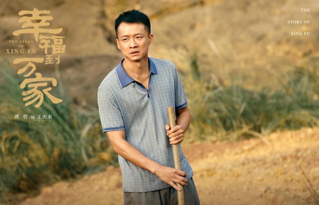 《幸福到万家》完整资源已完结在线观看免费【1080高清版】（免费加长版） - 小轻秀场