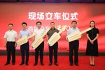 做企业贴心人！青岛市商用车供需对接大会成功召开